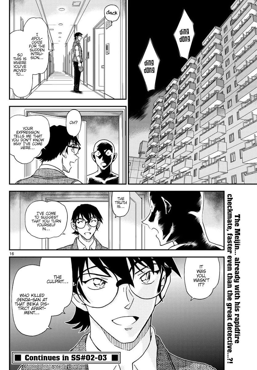 Detective Conan chapter 1044 page 17