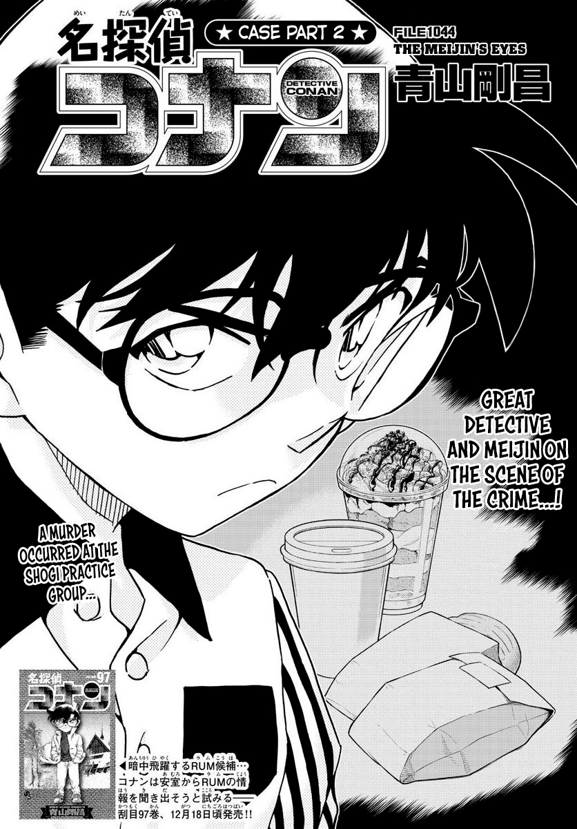 Detective Conan chapter 1044 page 2