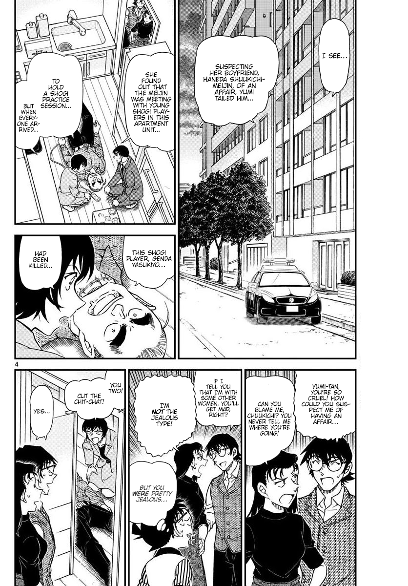 Detective Conan chapter 1044 page 5