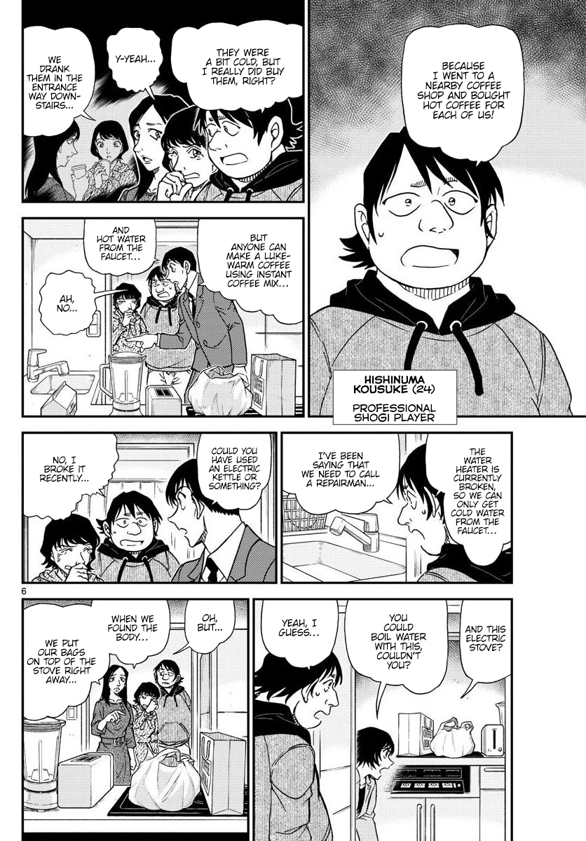 Detective Conan chapter 1044 page 7