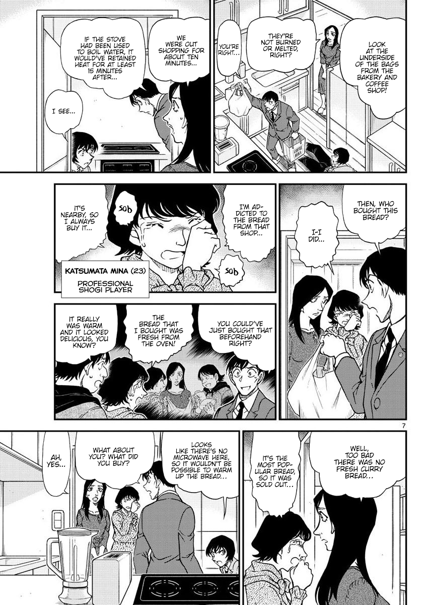 Detective Conan chapter 1044 page 8