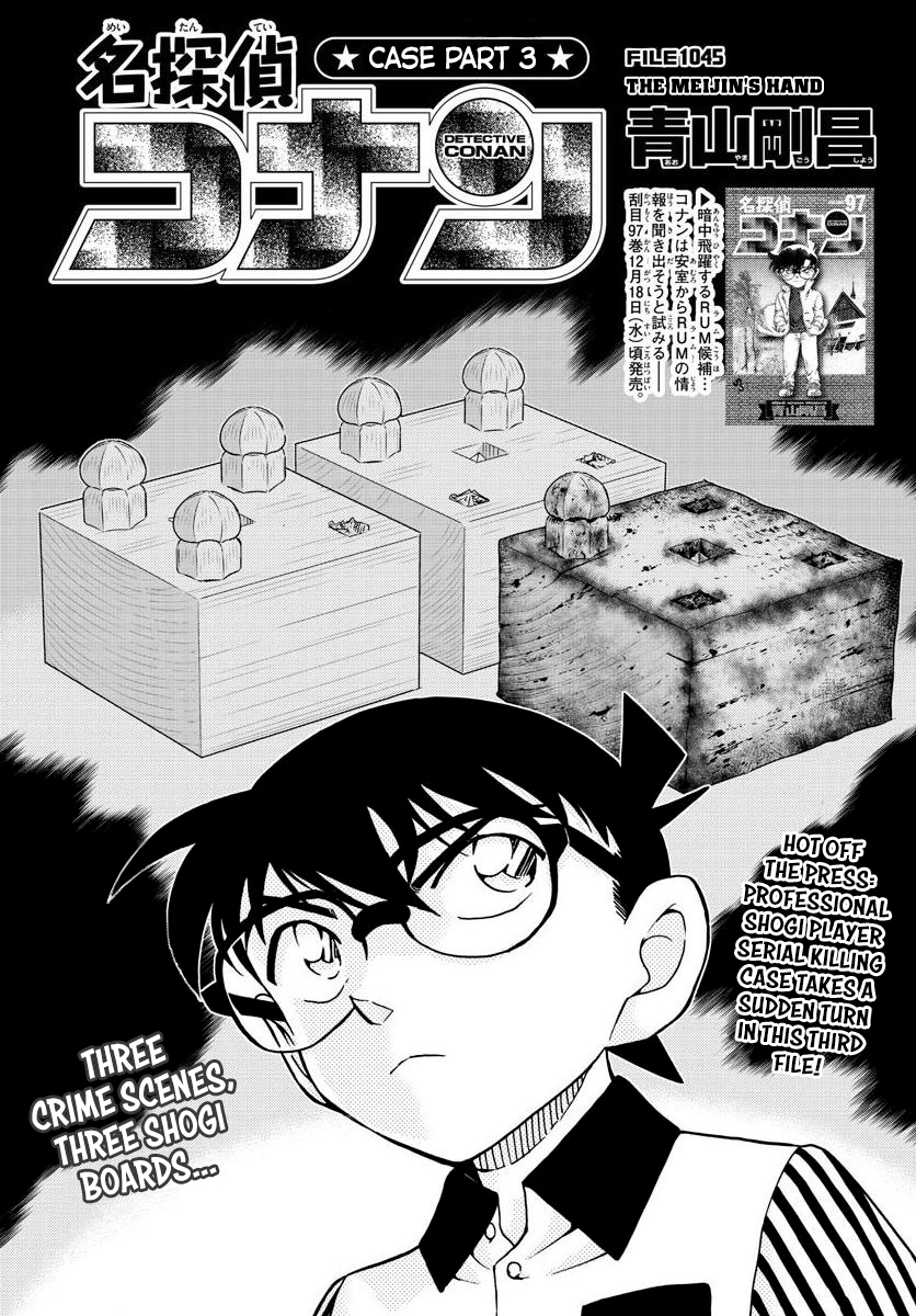 Detective Conan chapter 1045 page 1
