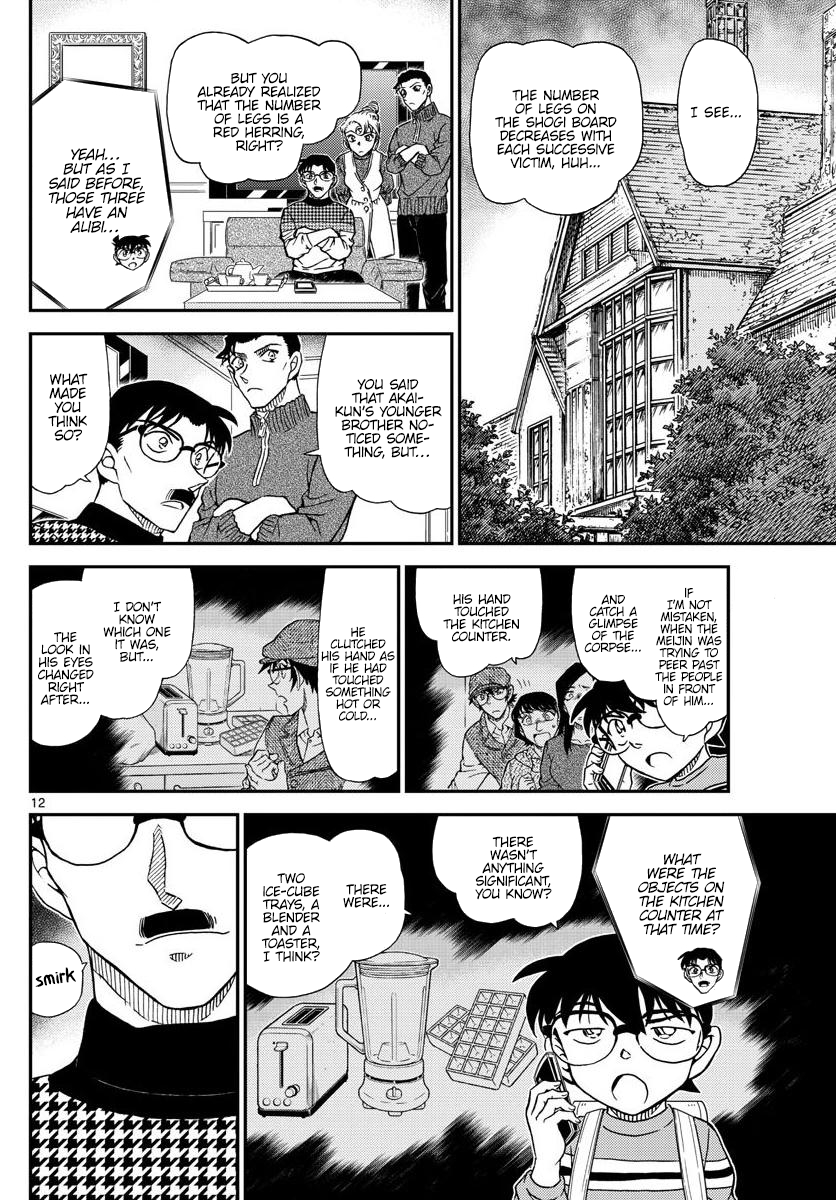 Detective Conan chapter 1045 page 12