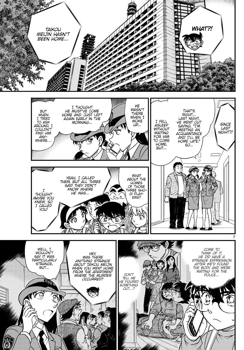 Detective Conan chapter 1045 page 7