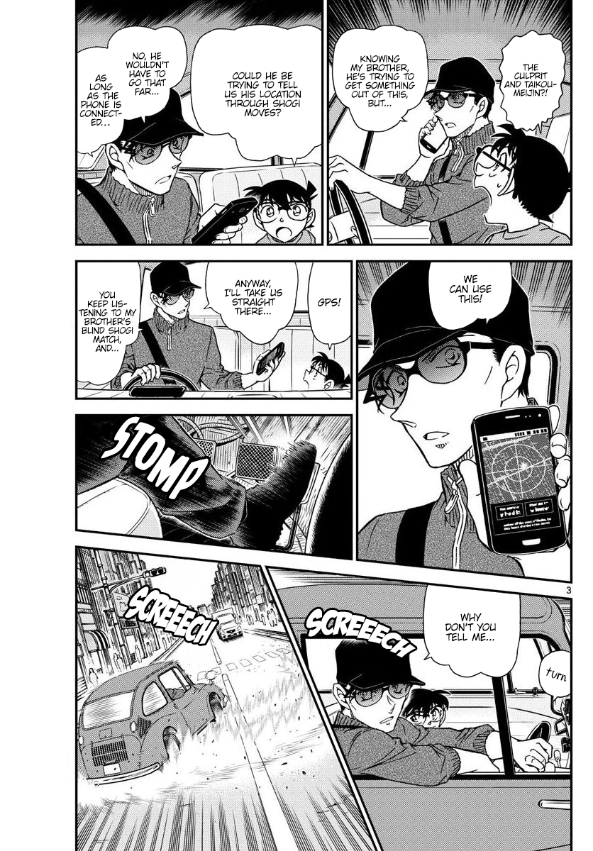 Detective Conan chapter 1046 page 3