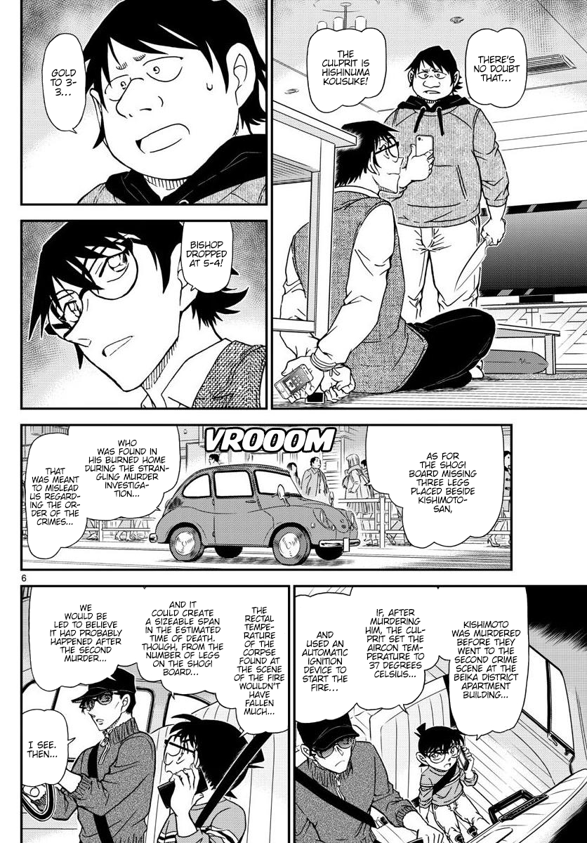 Detective Conan chapter 1046 page 6