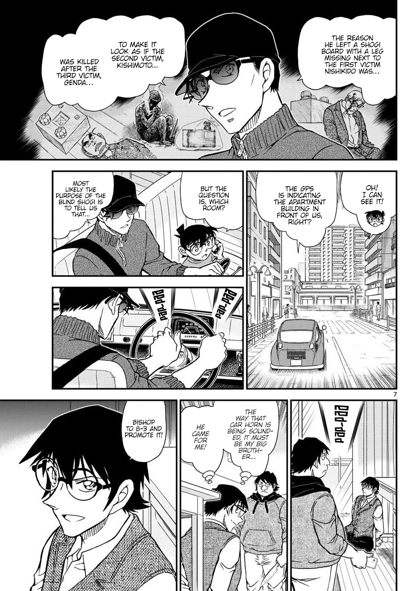 Detective Conan chapter 1046 page 7