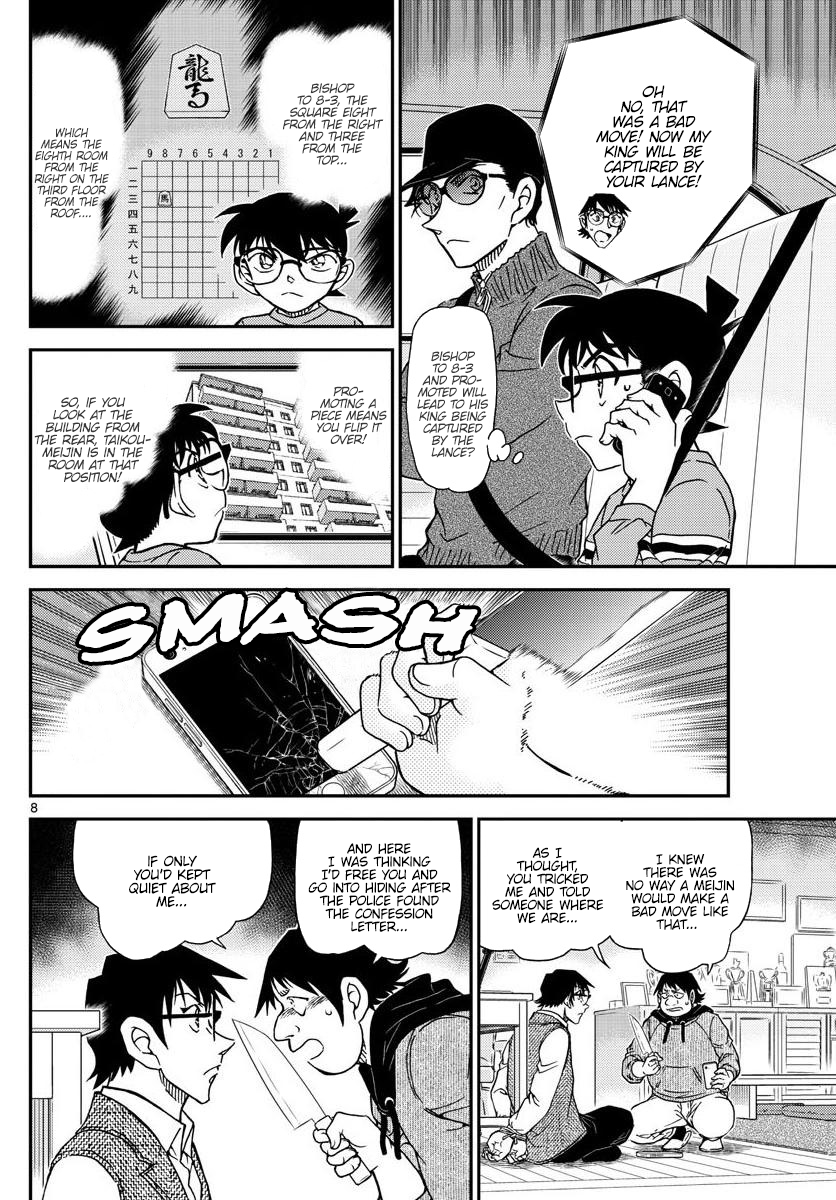 Detective Conan chapter 1046 page 8