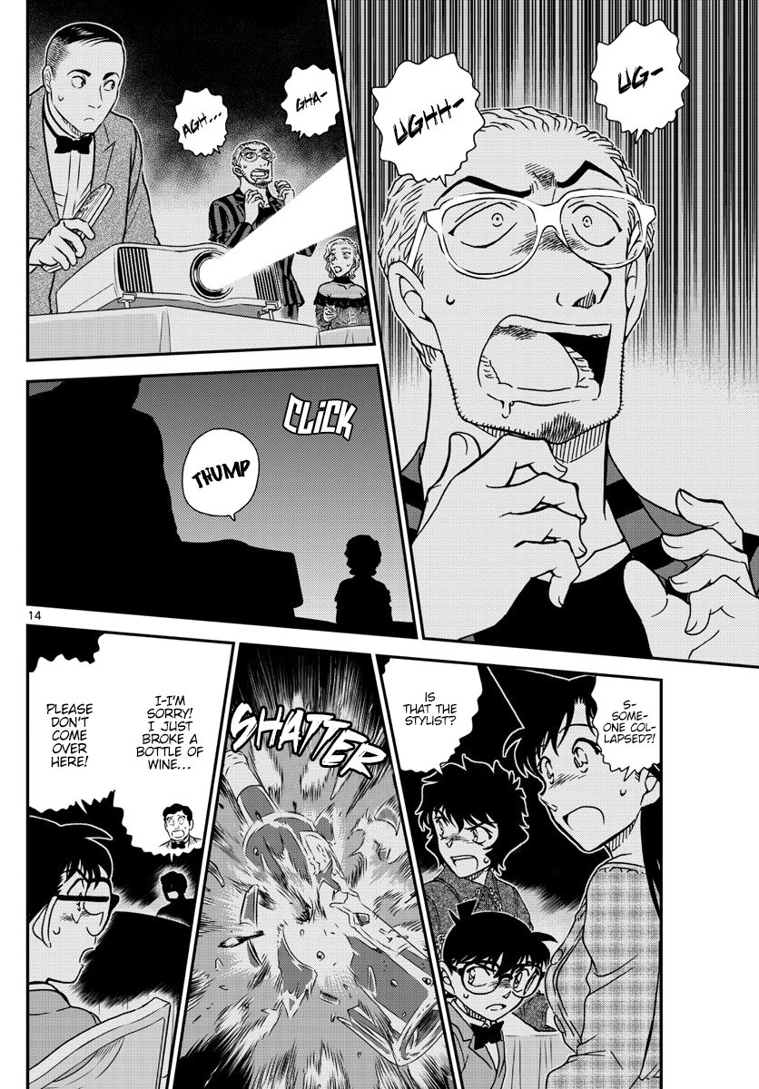 Detective Conan chapter 1047 page 15