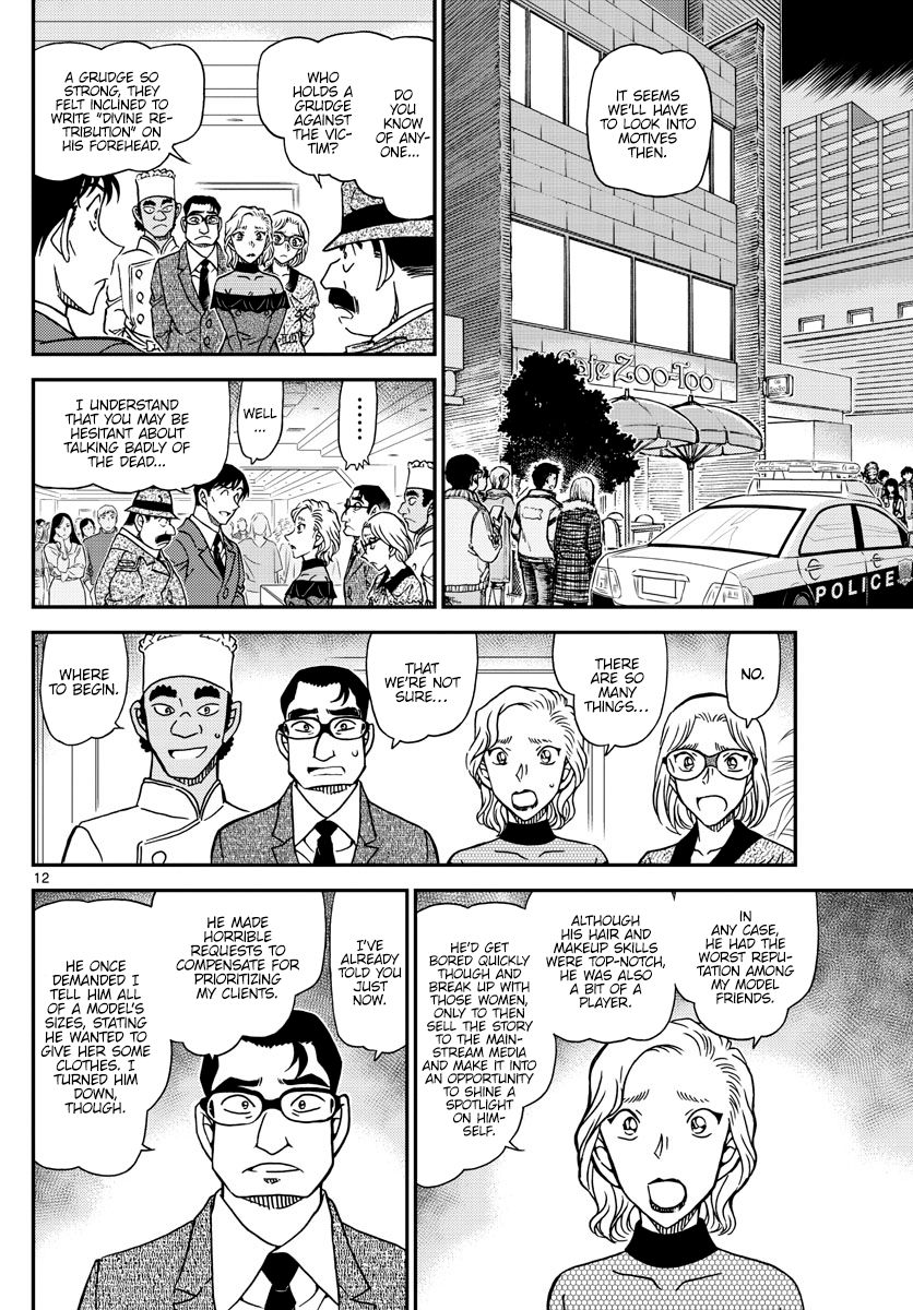 Detective Conan chapter 1049 page 12