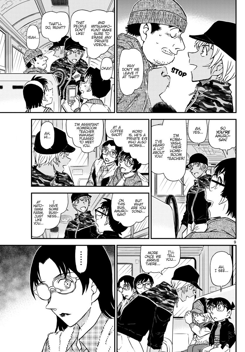 Detective Conan chapter 1051 page 10