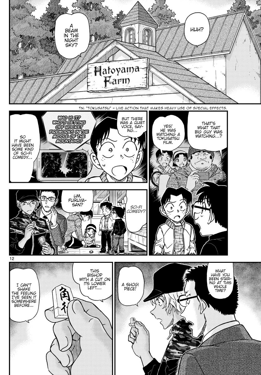 Detective Conan chapter 1052 page 13