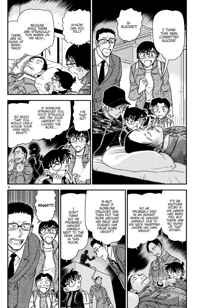 Detective Conan chapter 1052 page 5