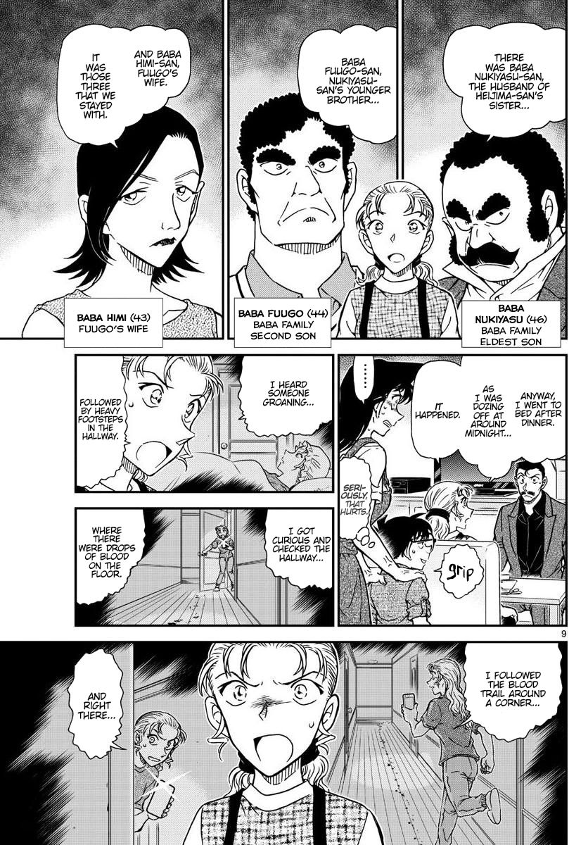 Detective Conan chapter 1055 page 10