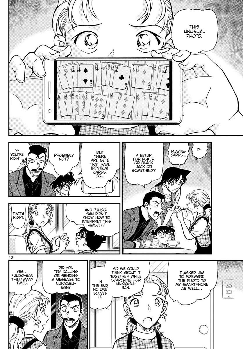 Detective Conan chapter 1055 page 13