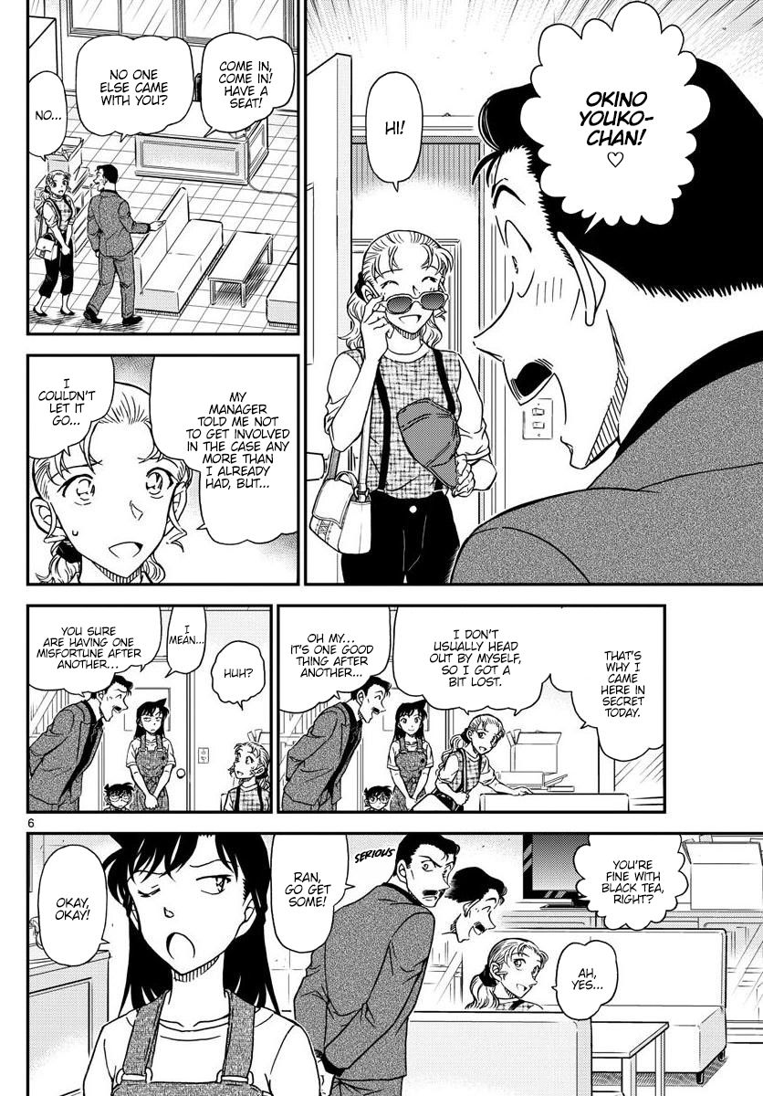 Detective Conan chapter 1055 page 7