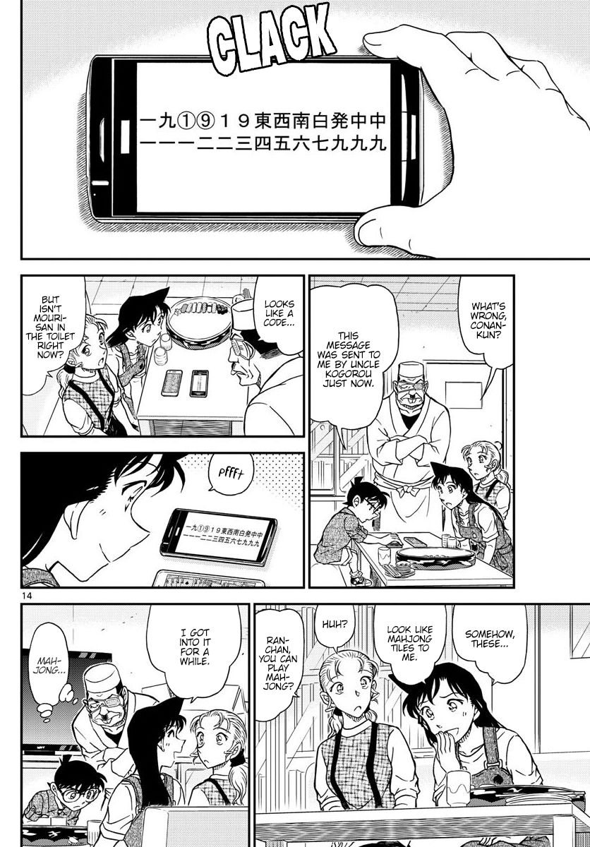 Detective Conan chapter 1056 page 14