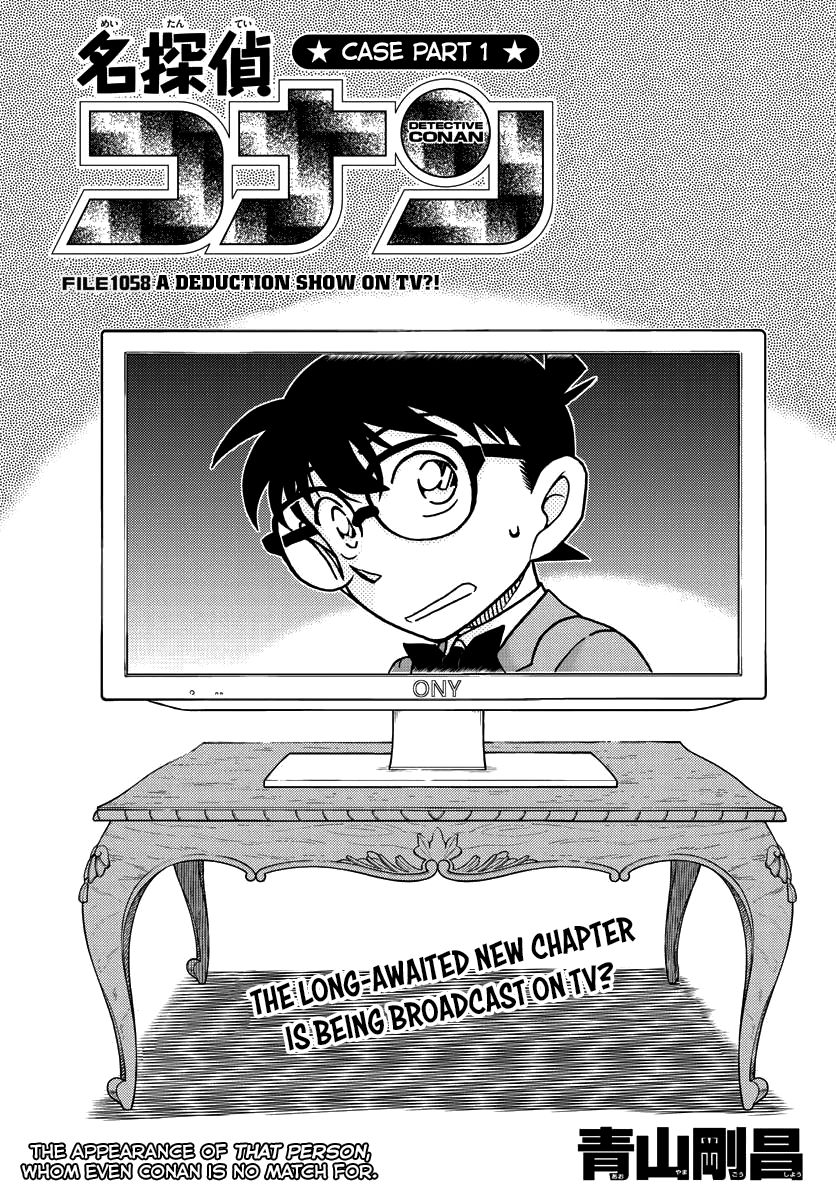 Detective Conan chapter 1058 page 1
