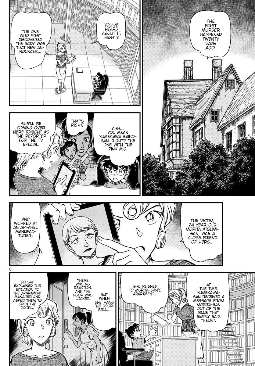 Detective Conan chapter 1058 page 8