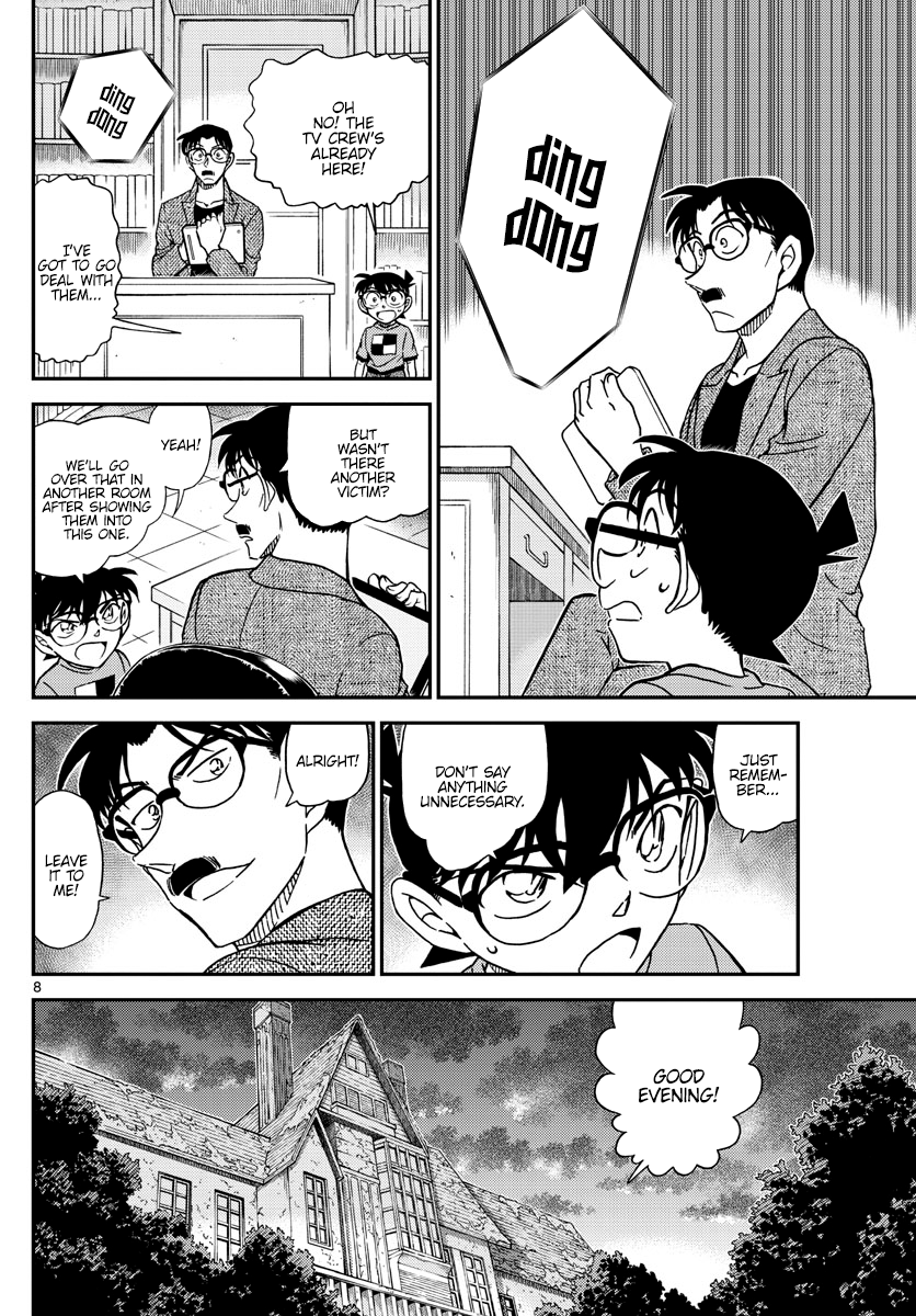 Detective Conan chapter 1059 page 8