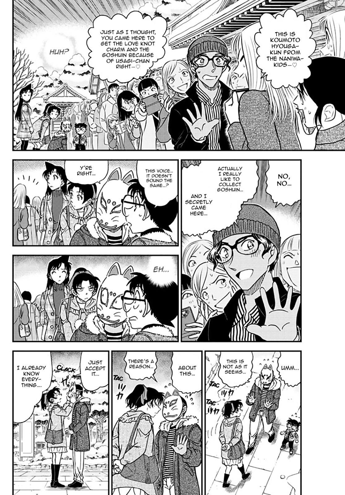 Detective Conan chapter 1069 page 15