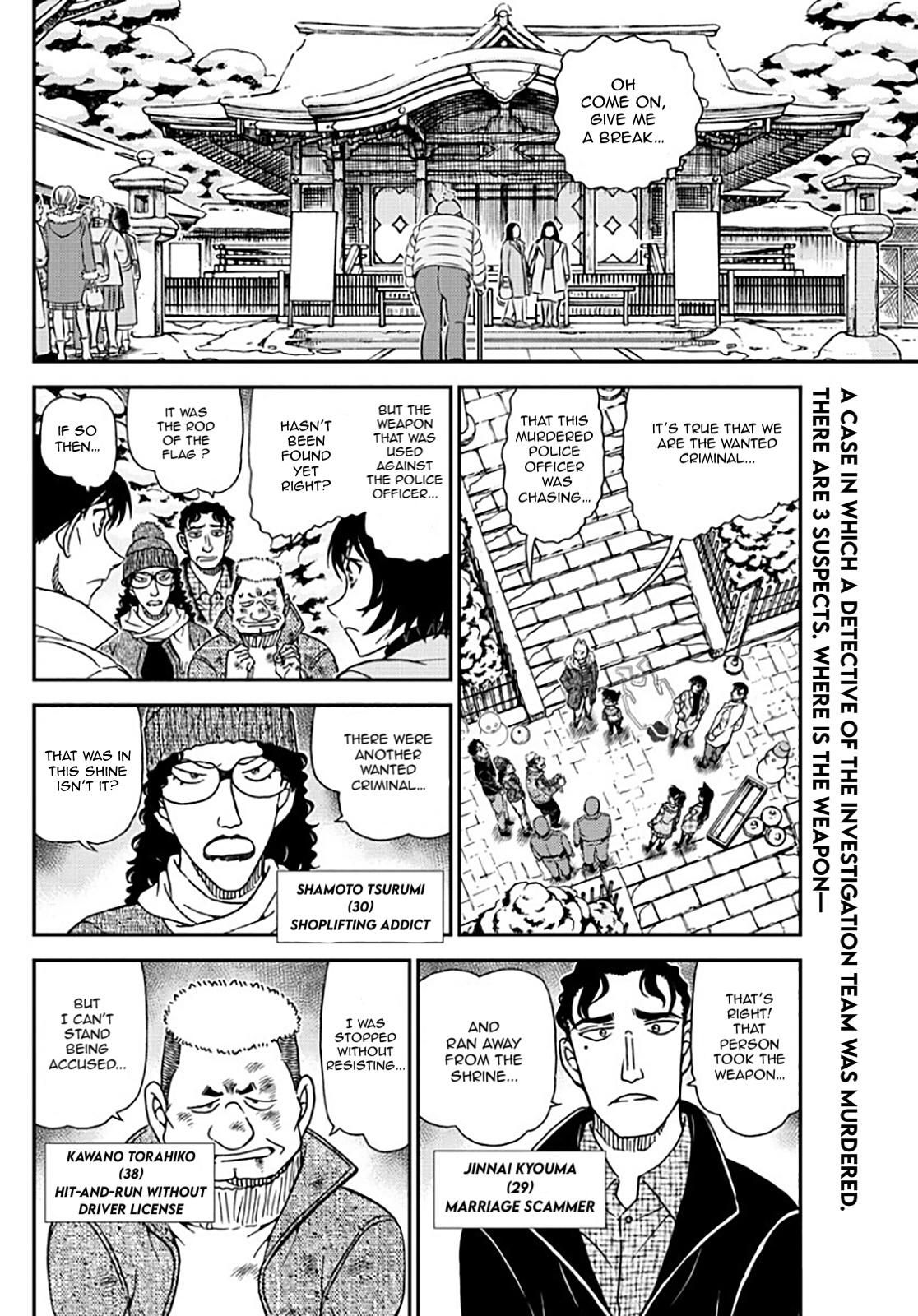 Detective Conan chapter 1069 page 3