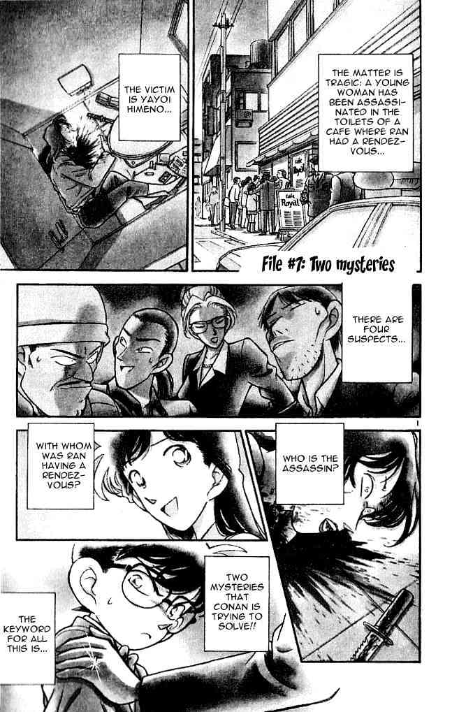 Detective Conan chapter 107 page 1