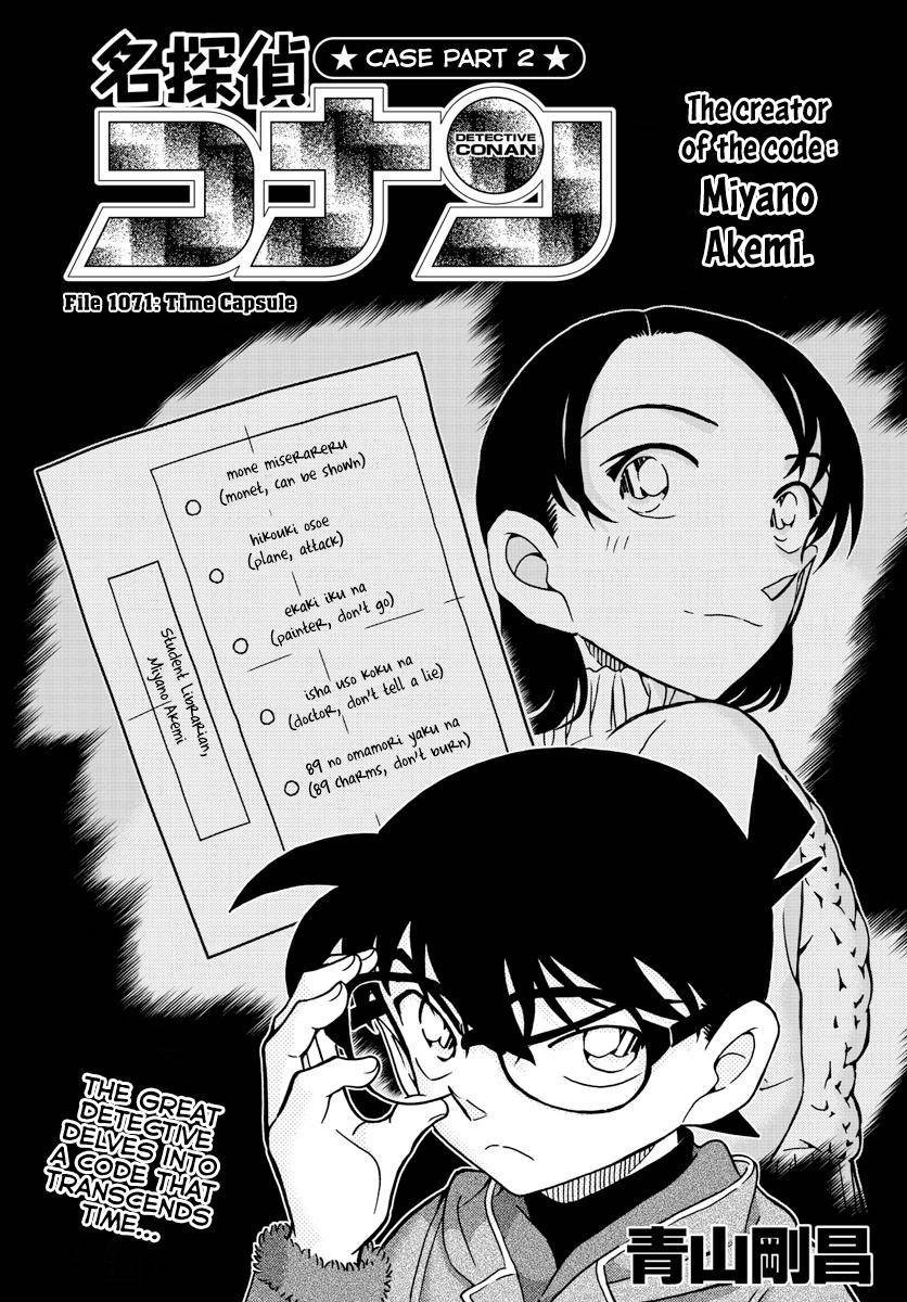 Detective Conan chapter 1071 page 1