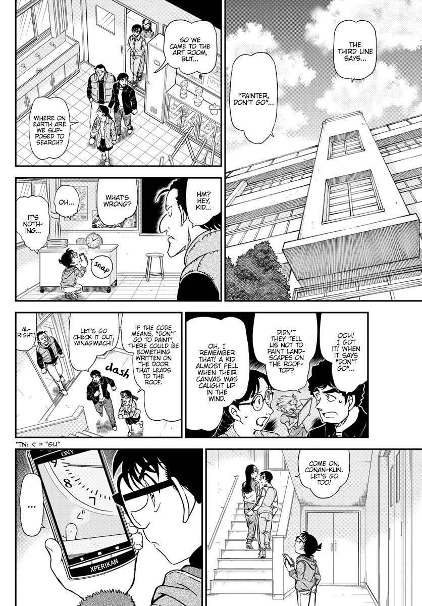Detective Conan chapter 1071 page 12