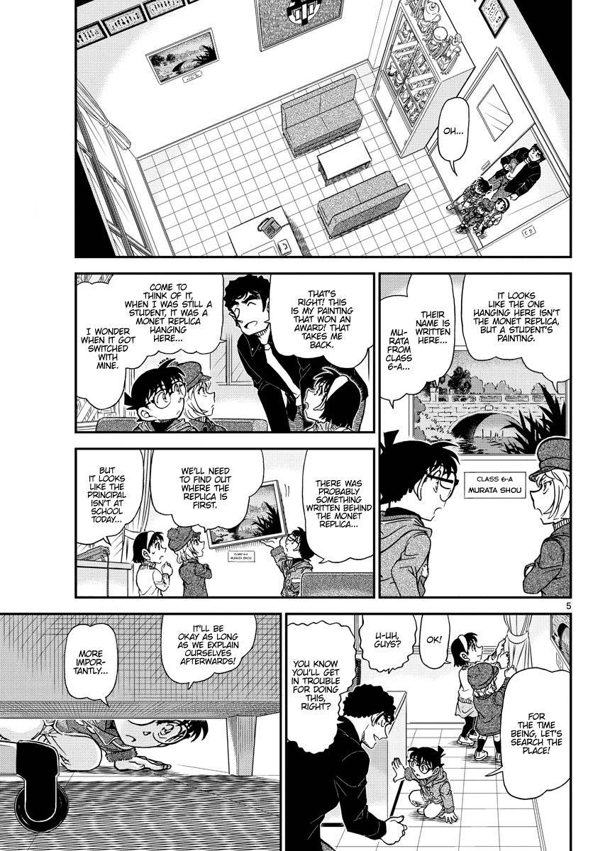 Detective Conan chapter 1071 page 5