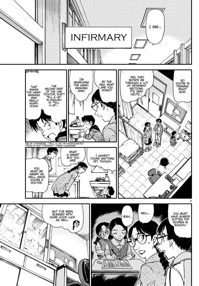 Detective Conan chapter 1071 page 7