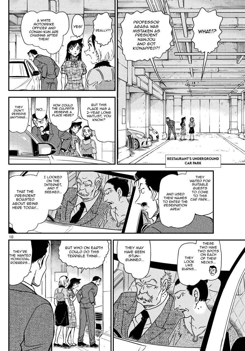 Detective Conan chapter 1074 page 11