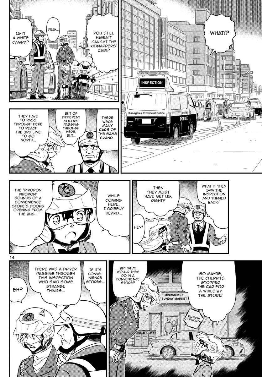 Detective Conan chapter 1074 page 15