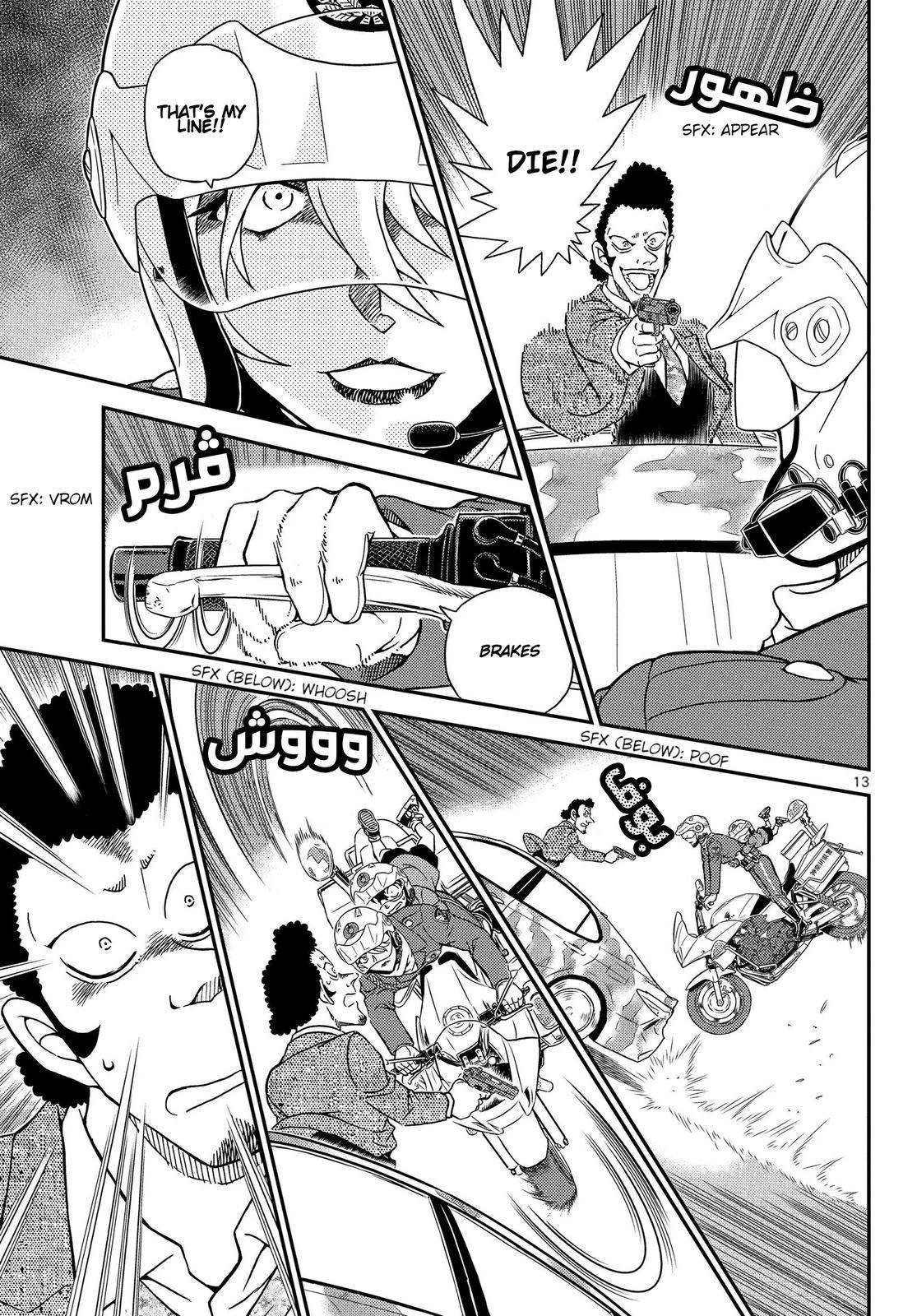 Detective Conan chapter 1075 page 12