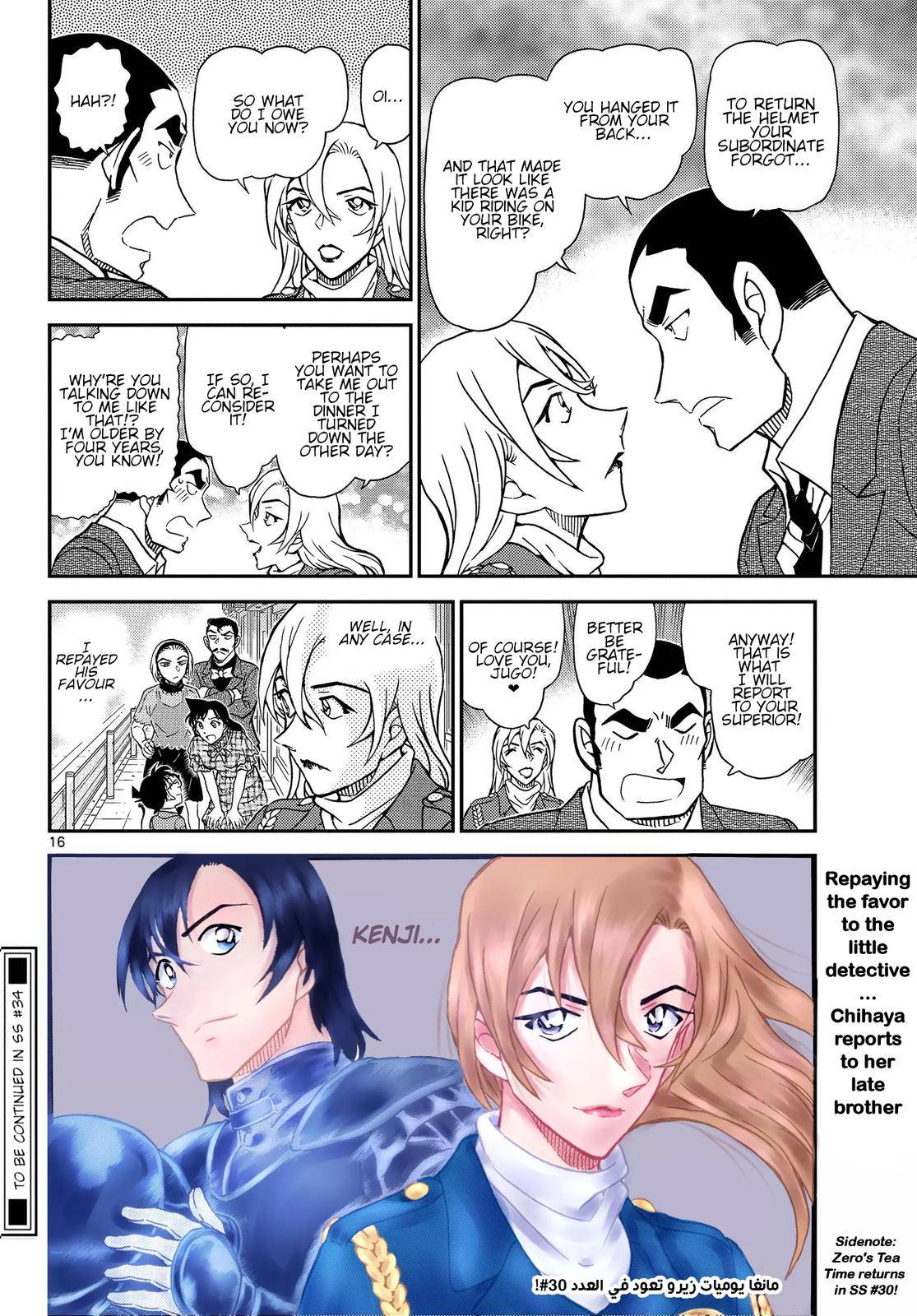 Detective Conan chapter 1075 page 15
