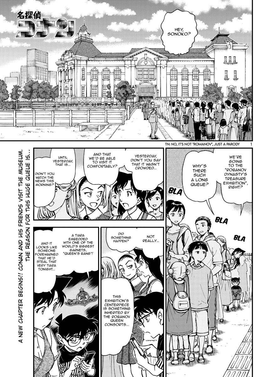 Detective Conan chapter 1076 page 1