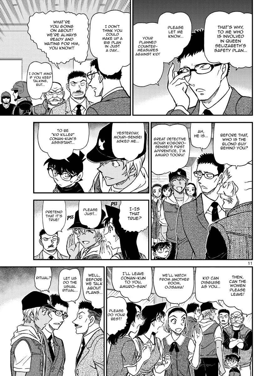 Detective Conan chapter 1076 page 13