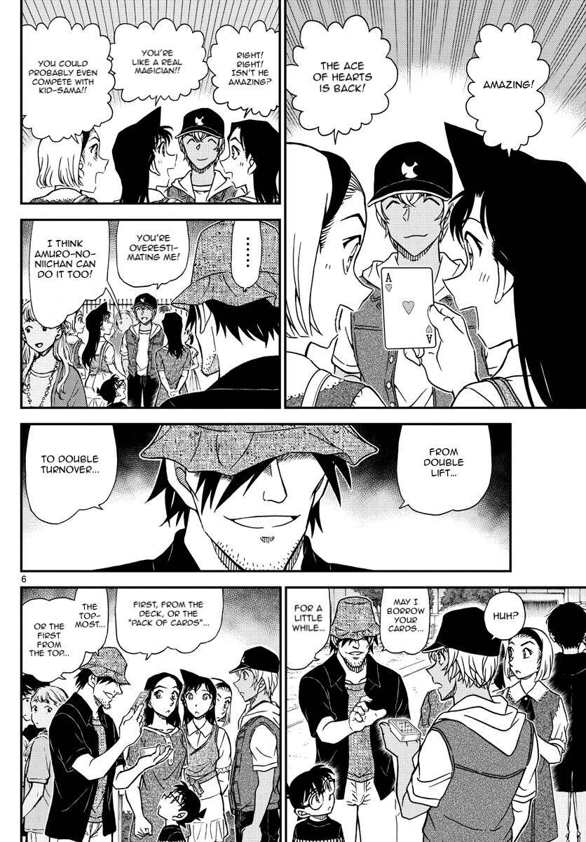 Detective Conan chapter 1076 page 8