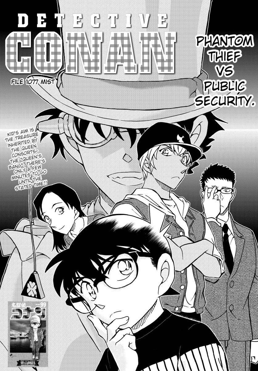 Detective Conan chapter 1077 page 2