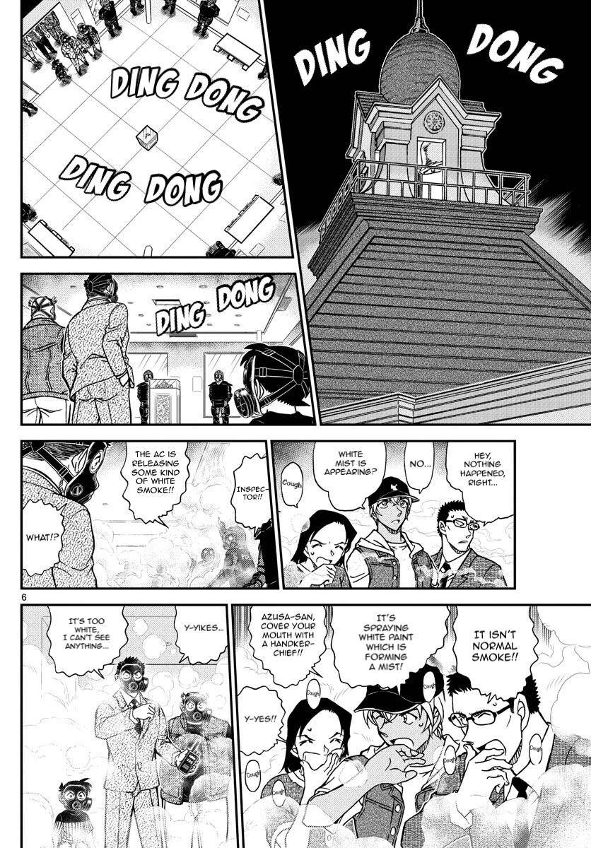Detective Conan chapter 1077 page 7