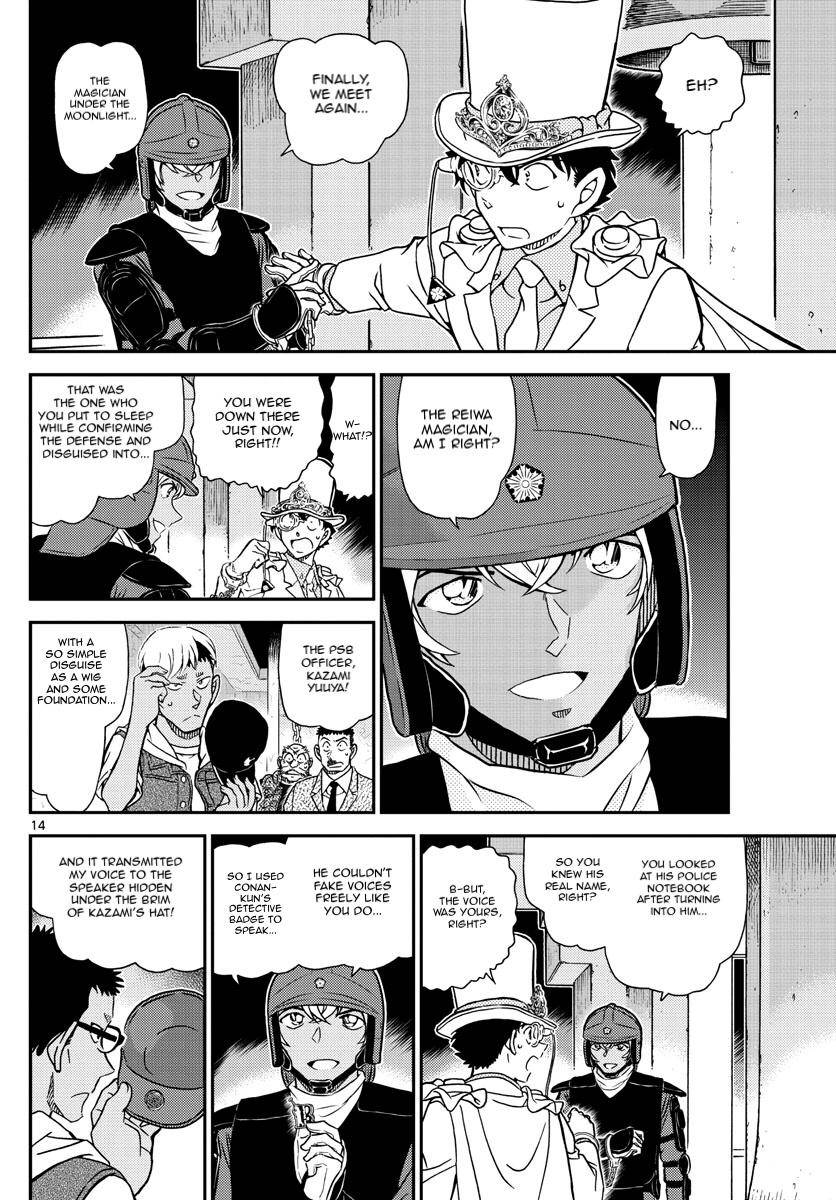 Detective Conan chapter 1078 page 15