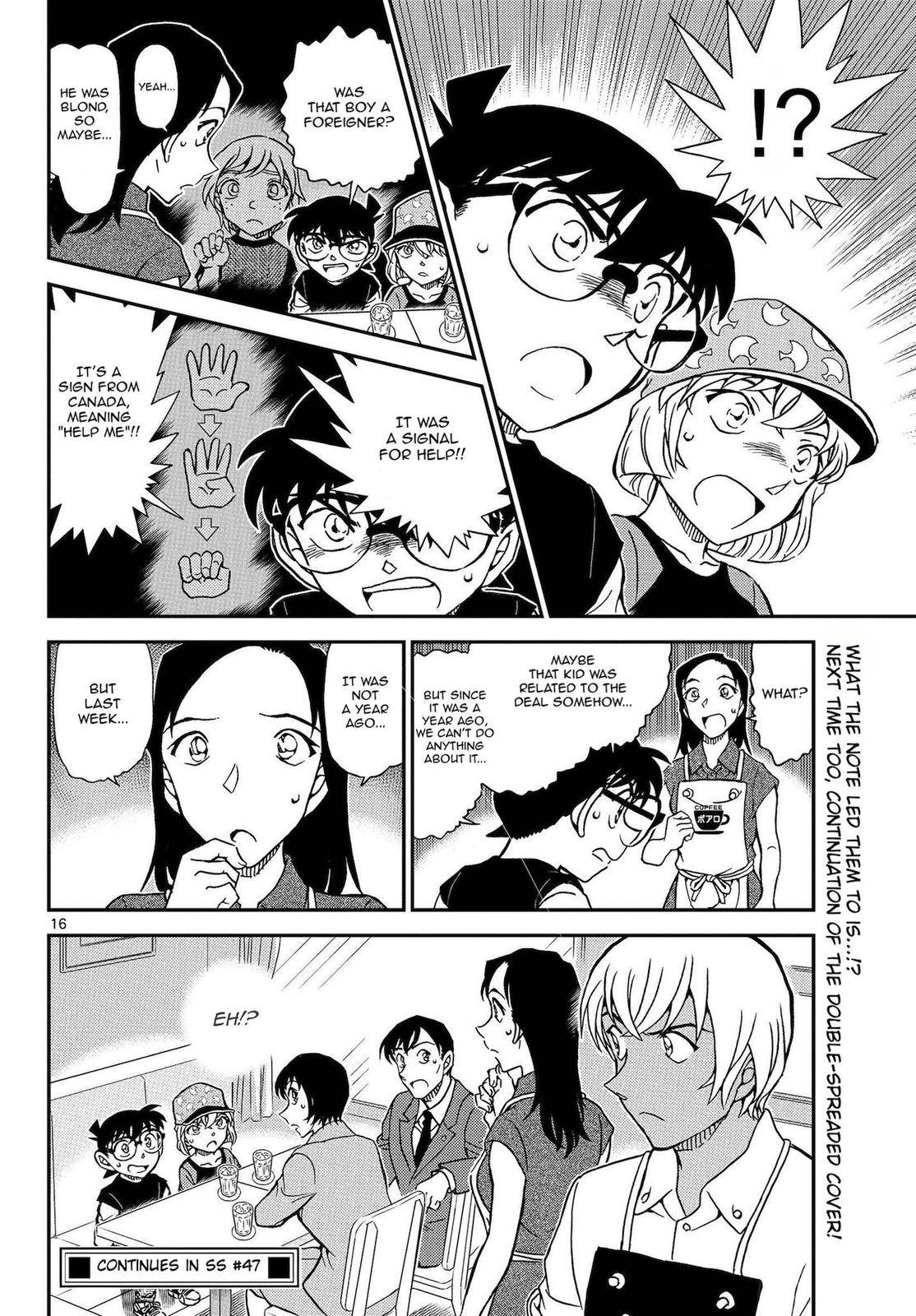 Detective Conan chapter 1079 page 17