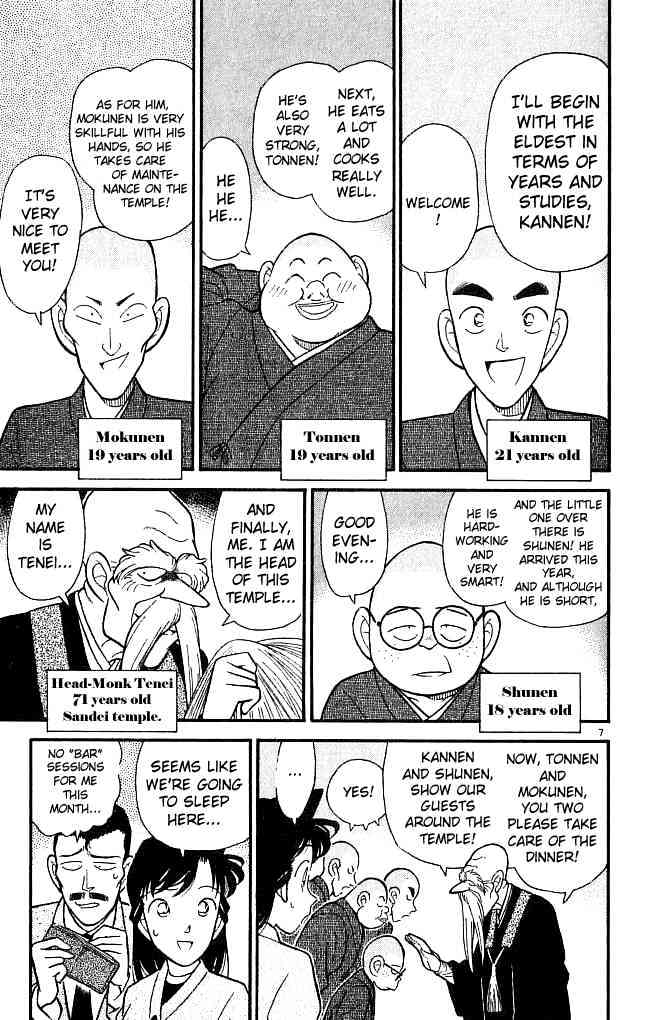 Detective Conan chapter 108 page 7