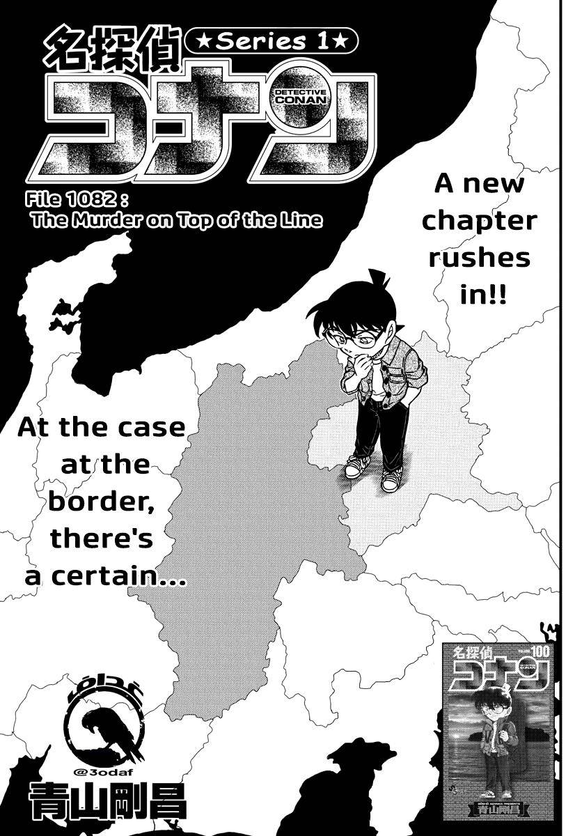 Detective Conan chapter 1082 page 1