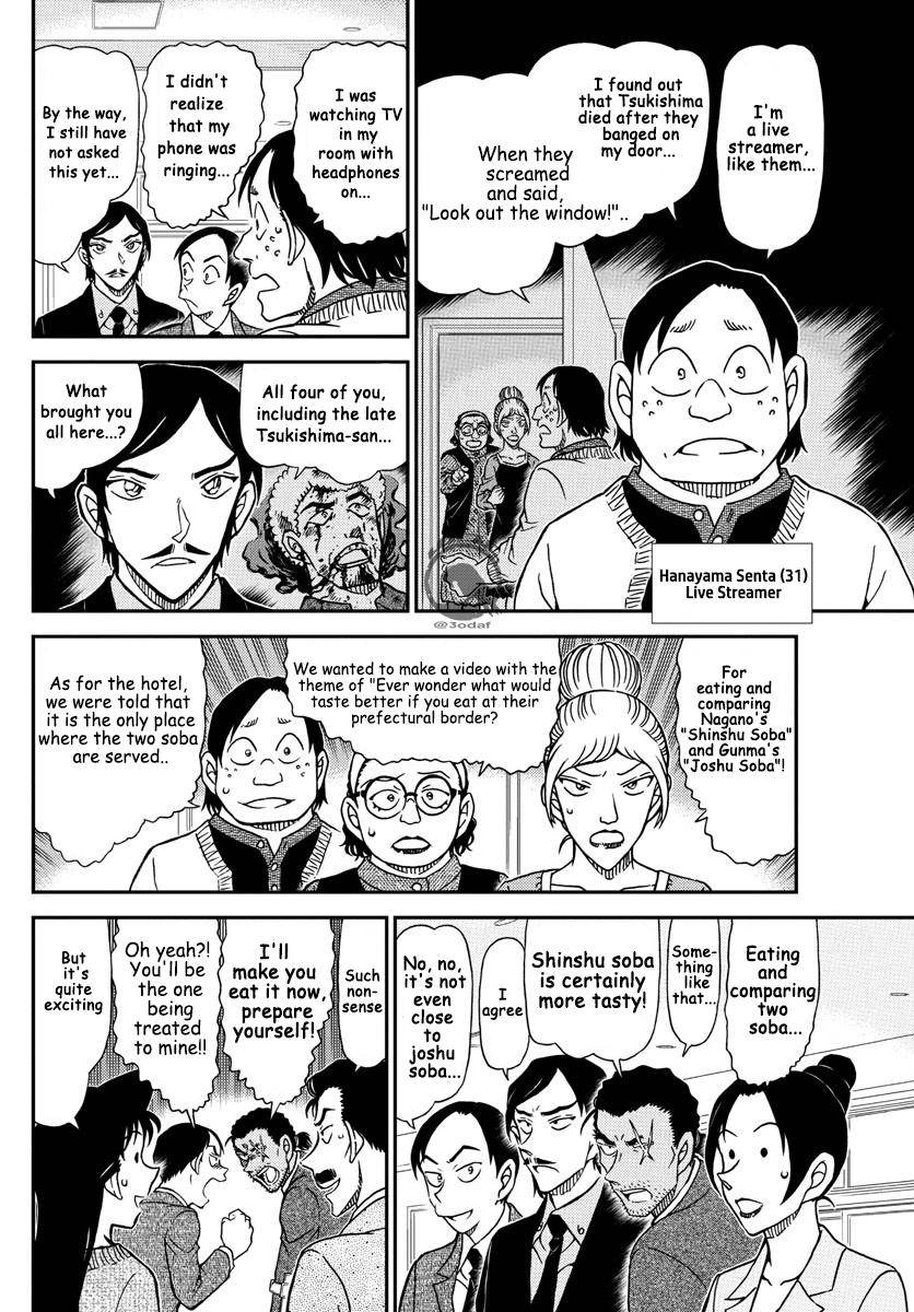 Detective Conan chapter 1082 page 12