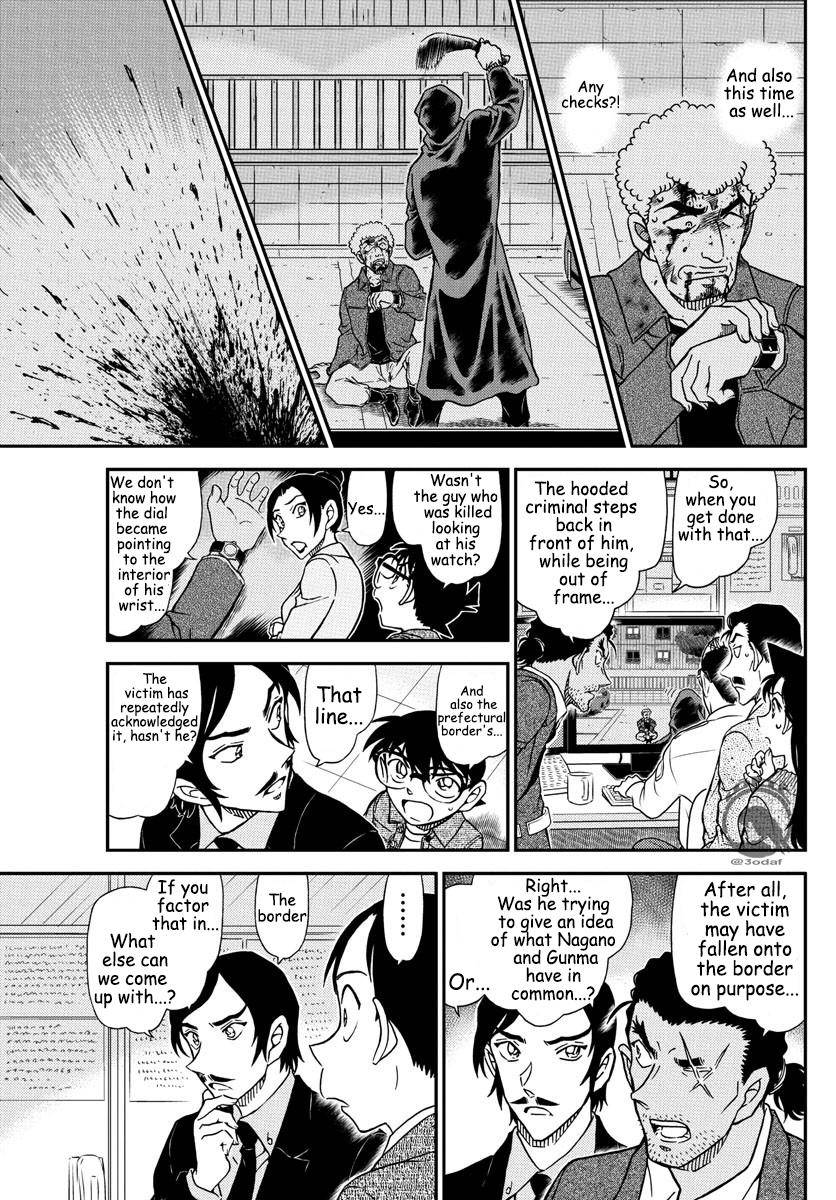 Detective Conan chapter 1082 page 15