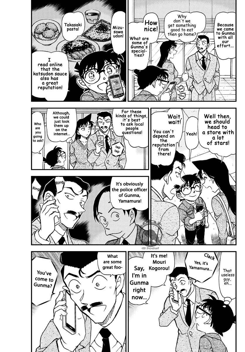 Detective Conan chapter 1082 page 3