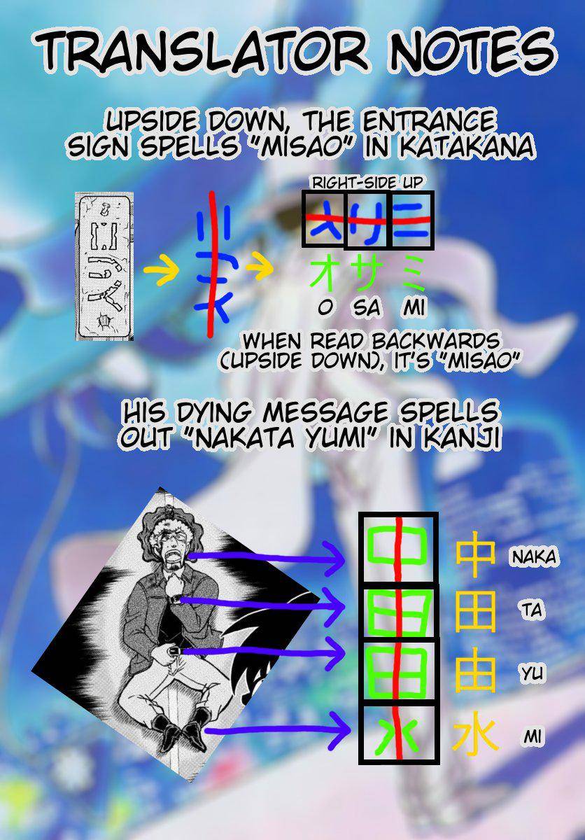 Detective Conan chapter 1083 page 18