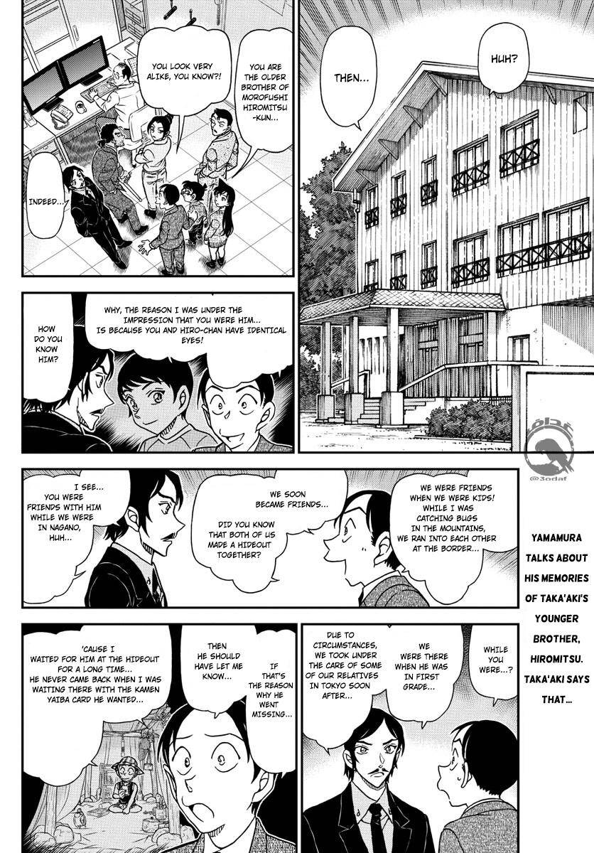 Detective Conan chapter 1083 page 3