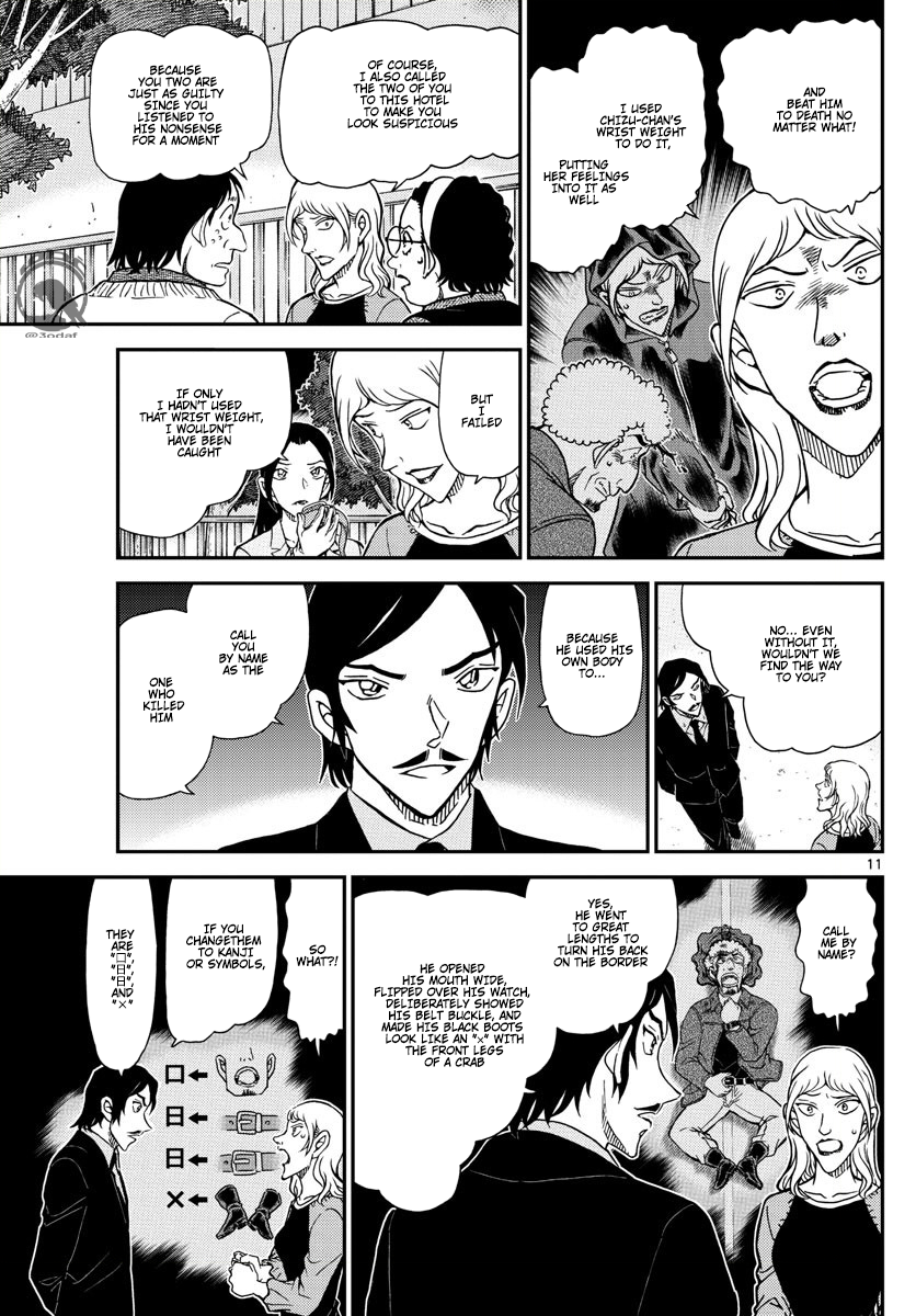 Detective Conan chapter 1084 page 12